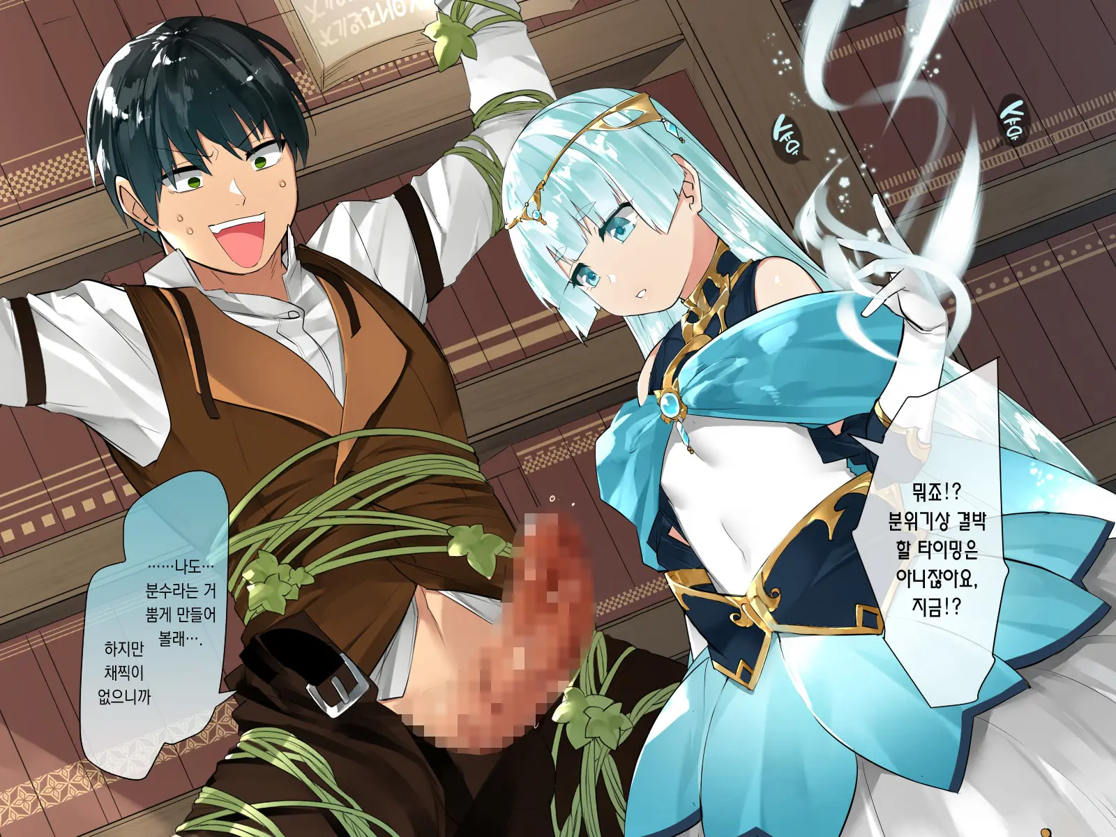 Do-M Tensei! -Otome Game No Sekai Ni Mob Tensei Shita Kedo Rival Reijou-Tachi Ga Do-S Sugiru!-